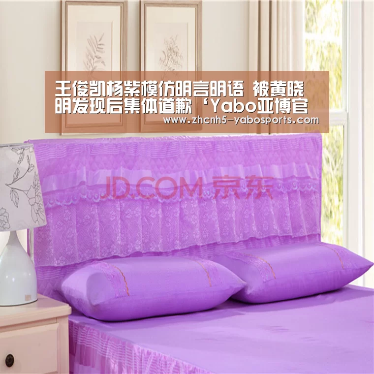 王俊凯杨紫模仿明言明语 被黄晓明发现后集体道歉‘Yabo亚博官方网站’(图1) 亚博体育
