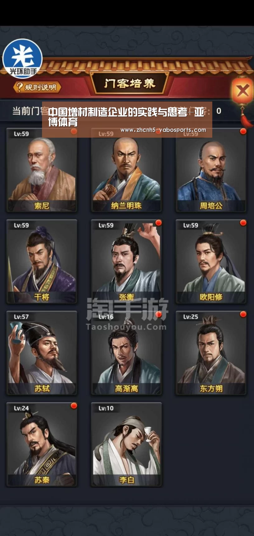 中国增材制造企业的实践与思考-亚博体育(图2) Yabo亚博官方网站