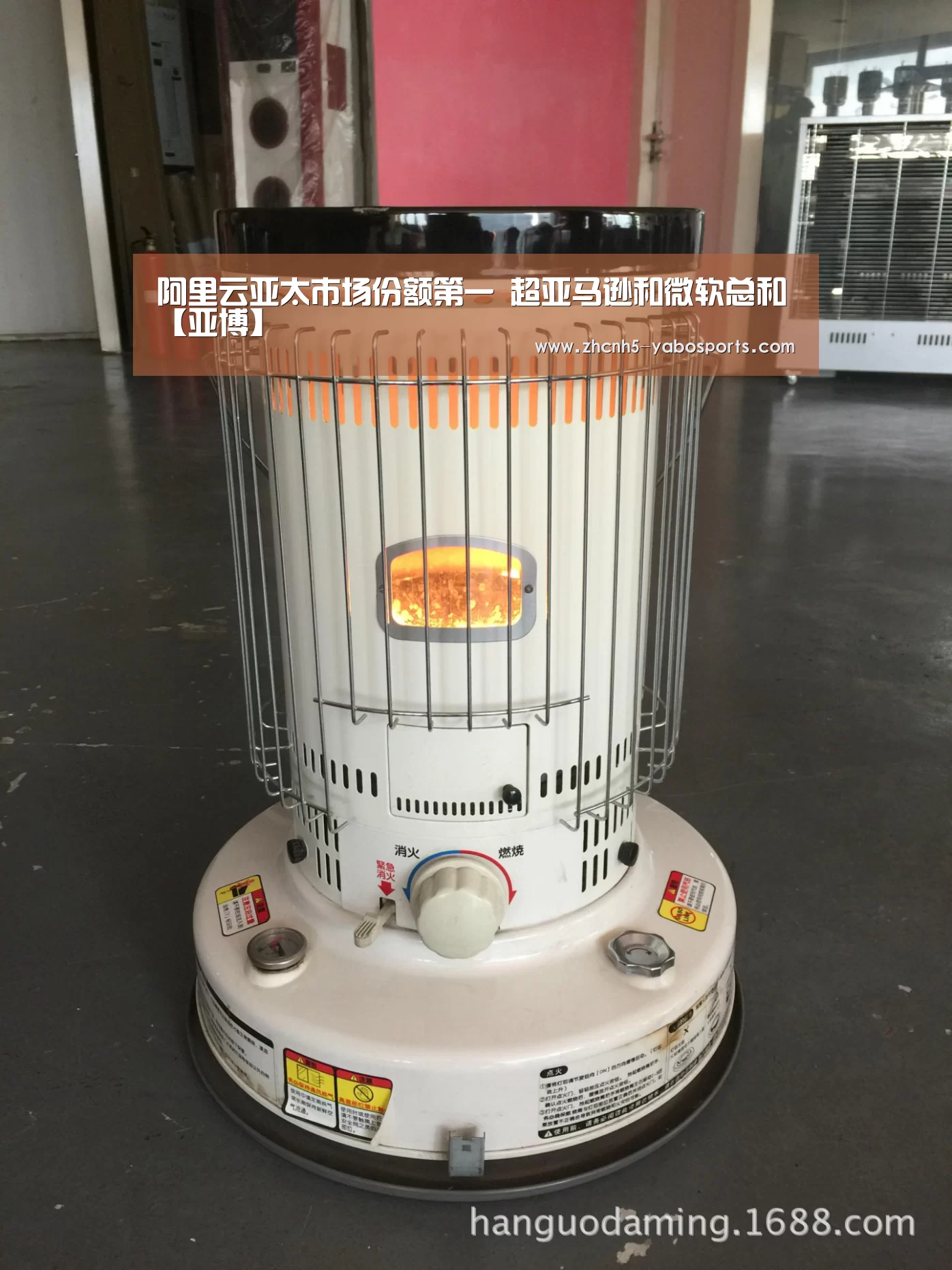 阿里云亚太市场份额第一 超亚马逊和微软总